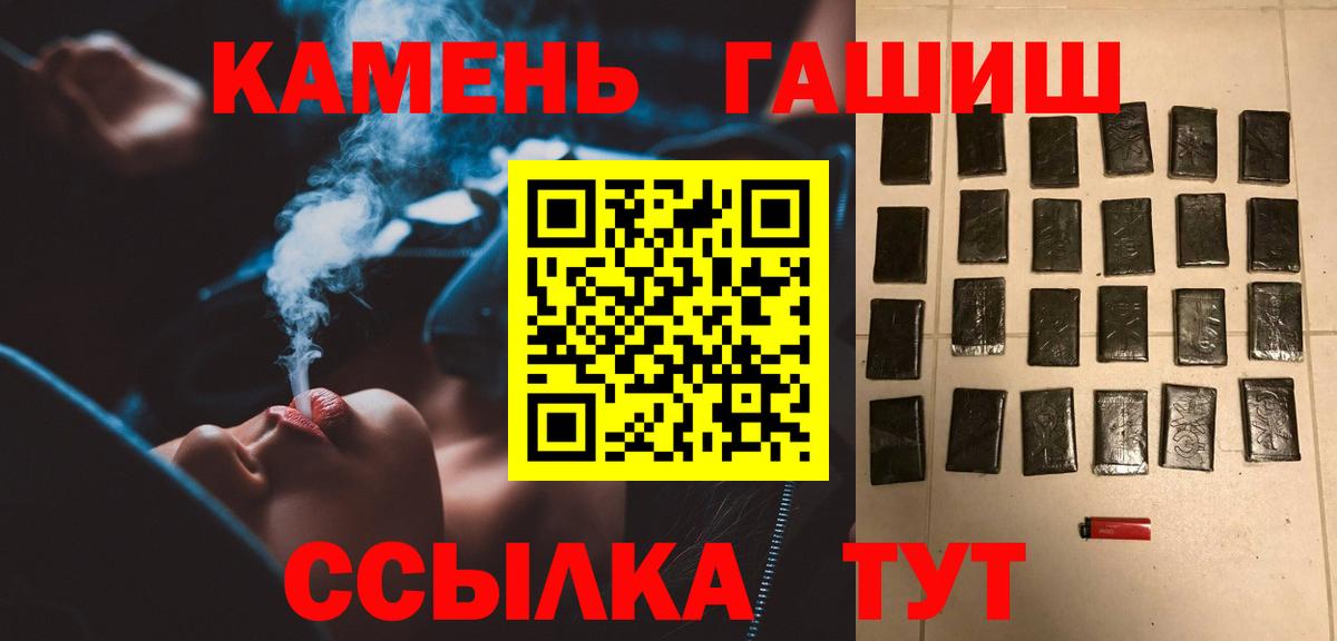 ГАШИШ убойный Электрогорск