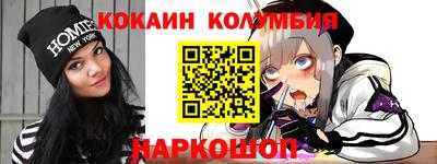 мефедрон Чебаркуль