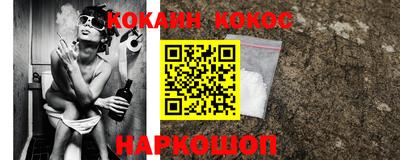 мефедрон Чебаркуль