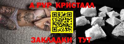 каннабис Чапаевск