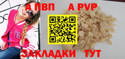 стаф Чебоксары