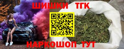 мефедрон Чебаркуль