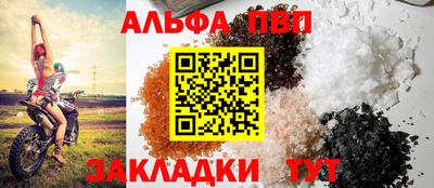 мефедрон Чебаркуль