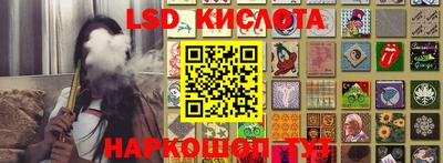 мефедрон Чебаркуль