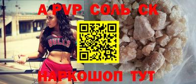 мефедрон Чебаркуль