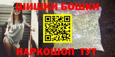 мефедрон Чебаркуль