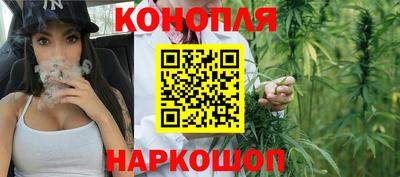 каннабис Чапаевск