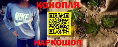каннабис Чапаевск