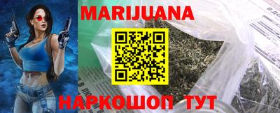 каннабис Чапаевск