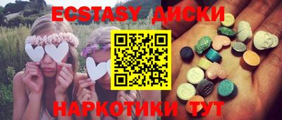 мефедрон Чебаркуль