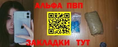 стаф Чебоксары