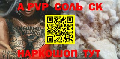 каннабис Чапаевск