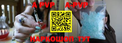 мефедрон Чебаркуль