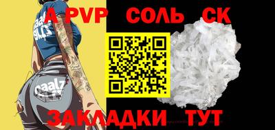 каннабис Чапаевск