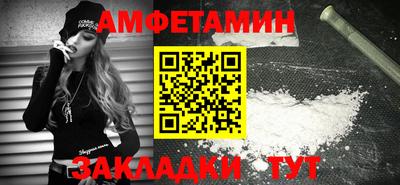 мефедрон Чебаркуль