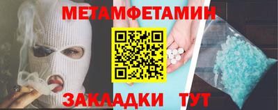 каннабис Чапаевск