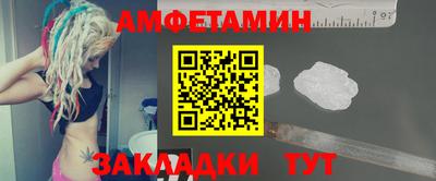 мефедрон Чебаркуль