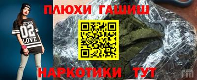каннабис Чапаевск