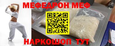 стаф Чебоксары