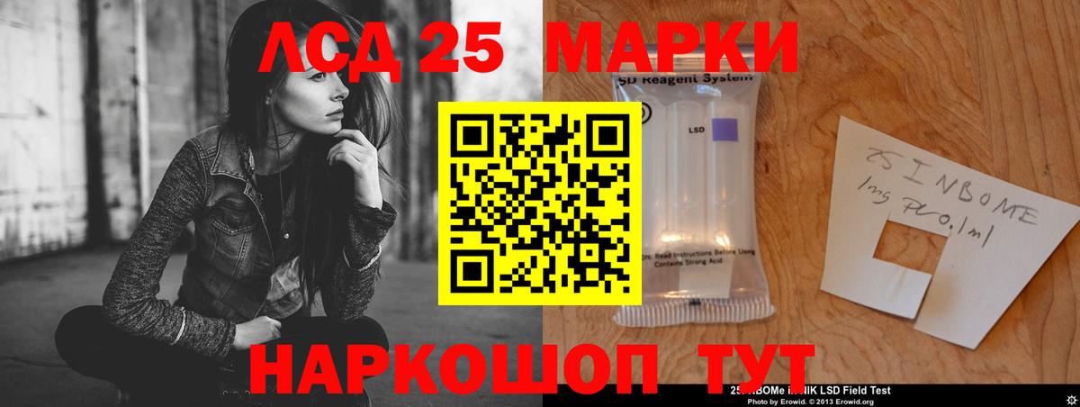 Alpha-PVP Электрогорск