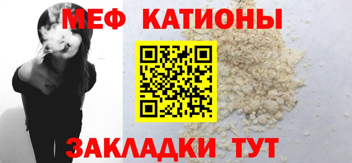 Электрогорск  НБОМе  Вход с VPN  ГАШИШ  ГАШ  Мефедрон   Канабис  КОКАИН 