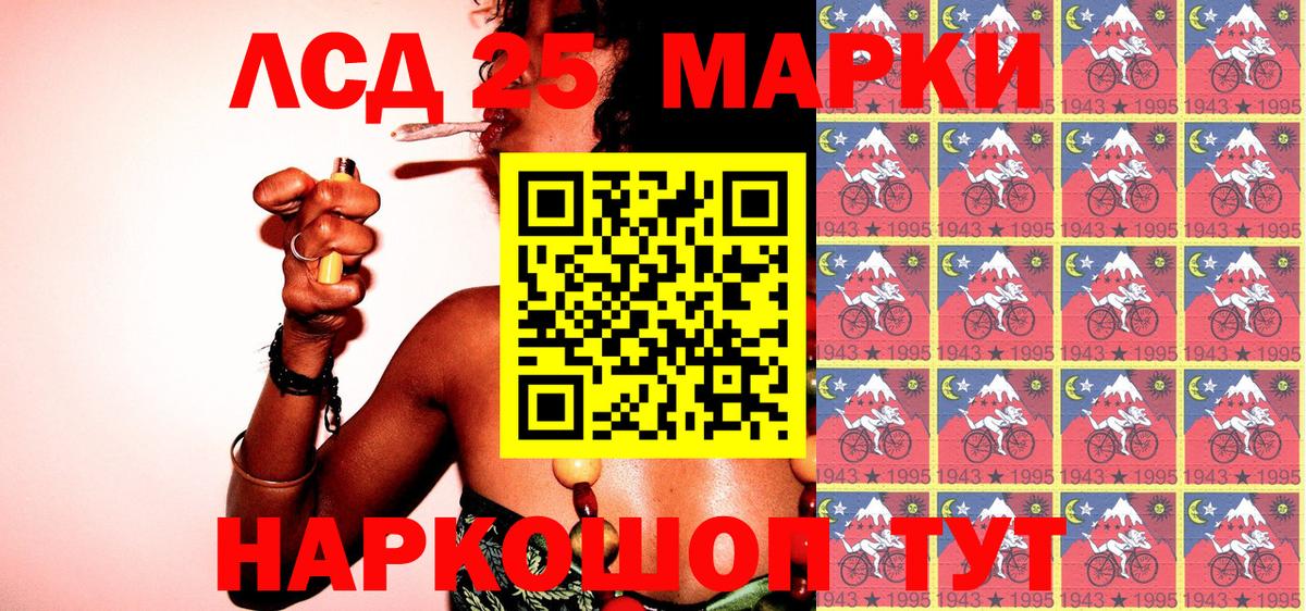 Электрогорск  Марки NBOMe 1,8мг  Вход с VPN  Марки NBOMe  Марки NBOMe 1,8мг 