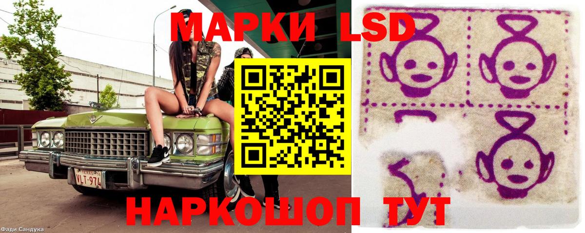 Марки N-bome 1,8мг Электрогорск
