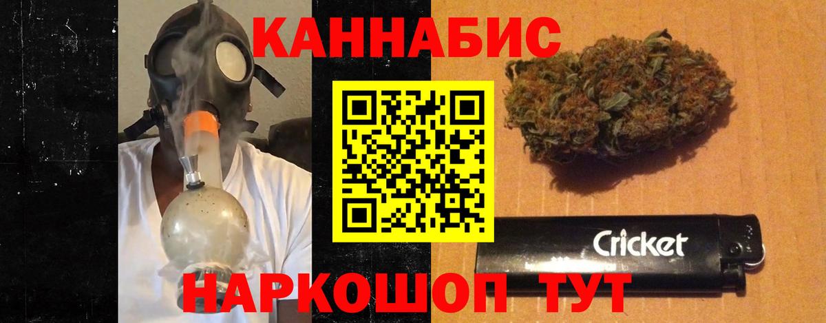 Бошки Шишки Bruce Banner Электрогорск